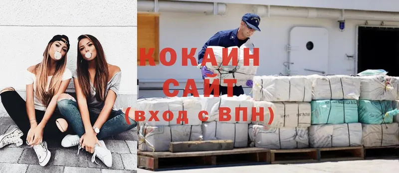 сколько стоит  Арсеньев  Cocaine Колумбийский 